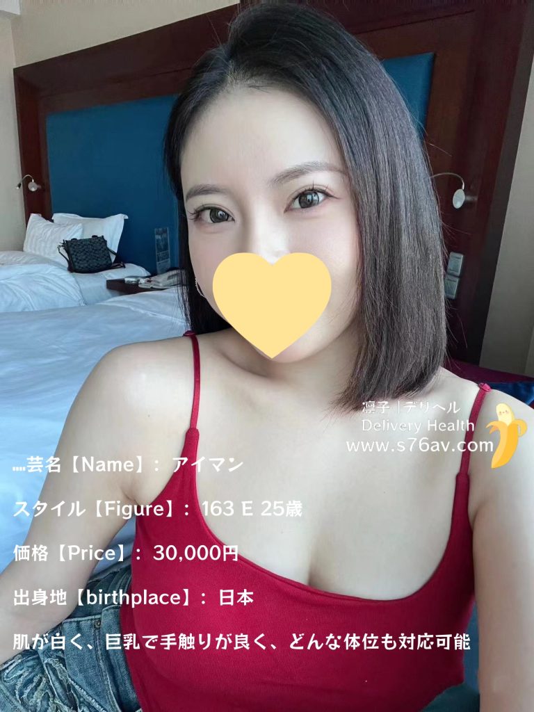 巨乳 正妹  163 E 25歲