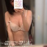 弥美【ひろみ情报【Figure ：160 46 D 24歲