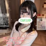 セックス|亜津美【あづみ ⚡️身长：163 E 21歲