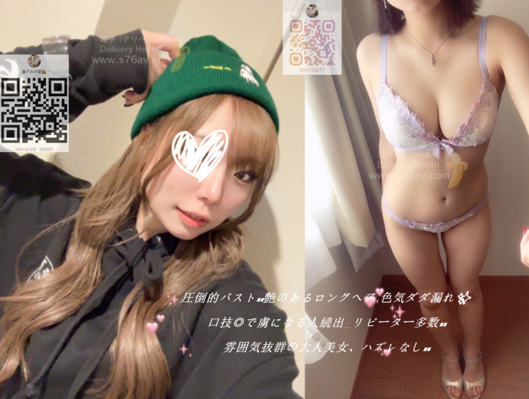 激安デリヘル|ちひろ 165 F 25歲