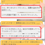 疲れた心にしみる優しい時間。現場仕事終わりにぴったりの癒し体験😊