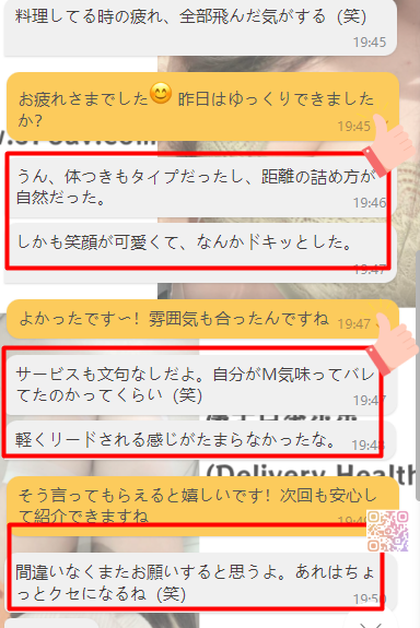 疲れた心にしみる優しい時間。現場仕事終わりにぴったりの癒し体験😊