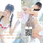 ホテル派遣|のぞみ 150 D 19歲