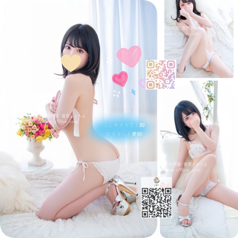素股プレイ |かな 152 C 21歲