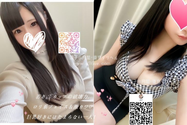 風俗出張|みき 158 F 20歲