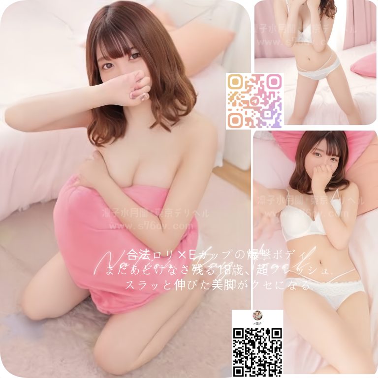 部屋で待ち合わせ|みゆう 160 E 18歲