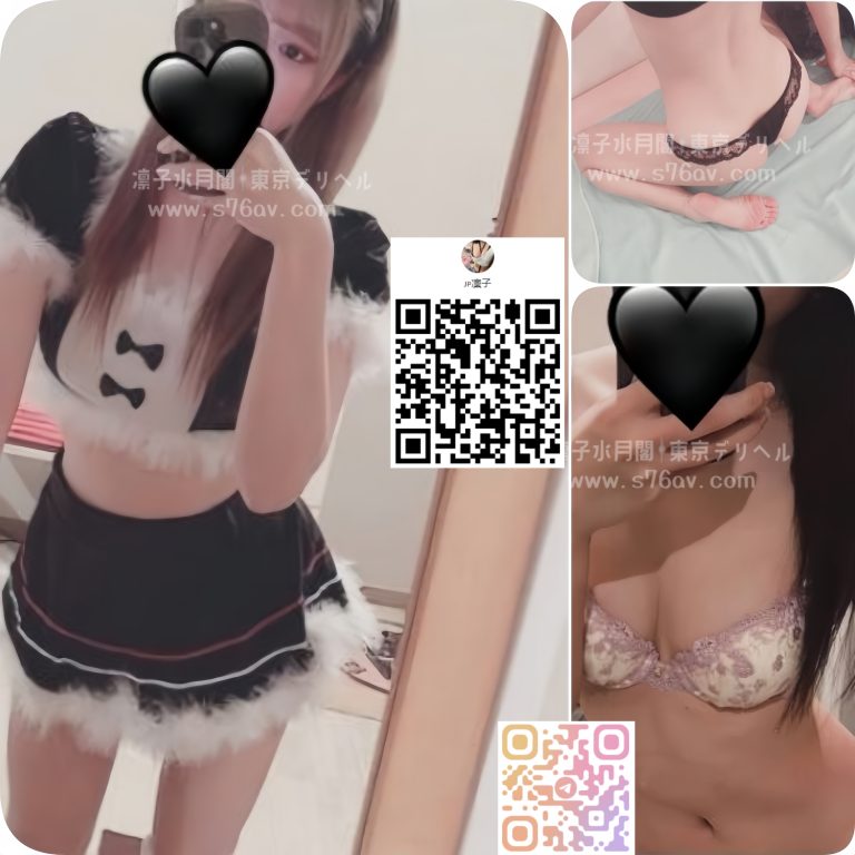 東京出張マッサージ|ちゆき 165 D 21歲