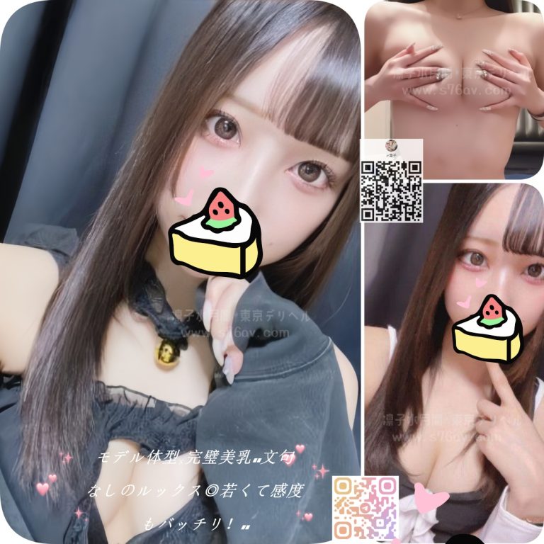 美人セラピスト|あいり 168 E 20歲