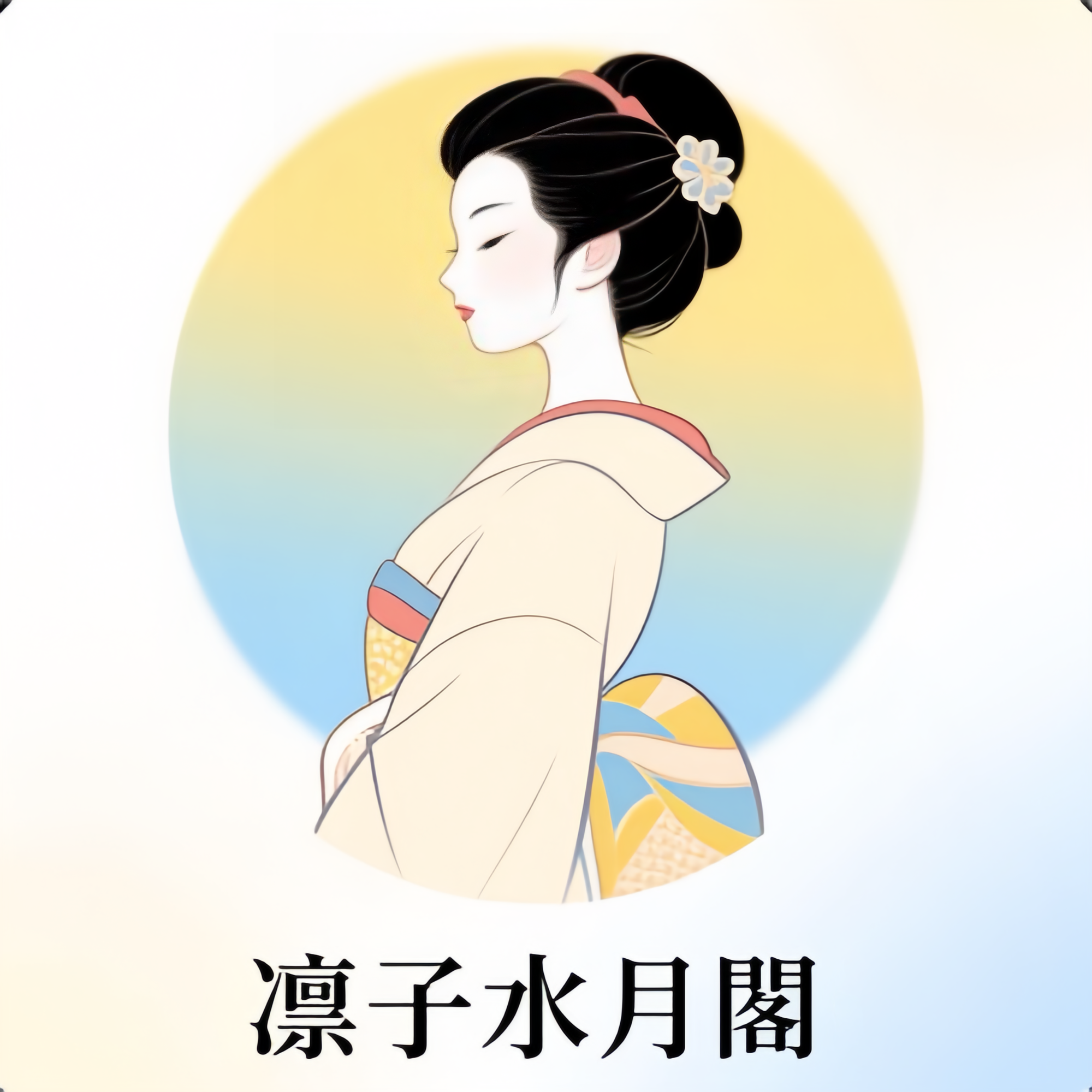 凛子水月閣｜東京本番出張＆宅配サービス｜即派遣・ホテル対応・観光客歓迎・現金OK｜Gleezy:nfsw77