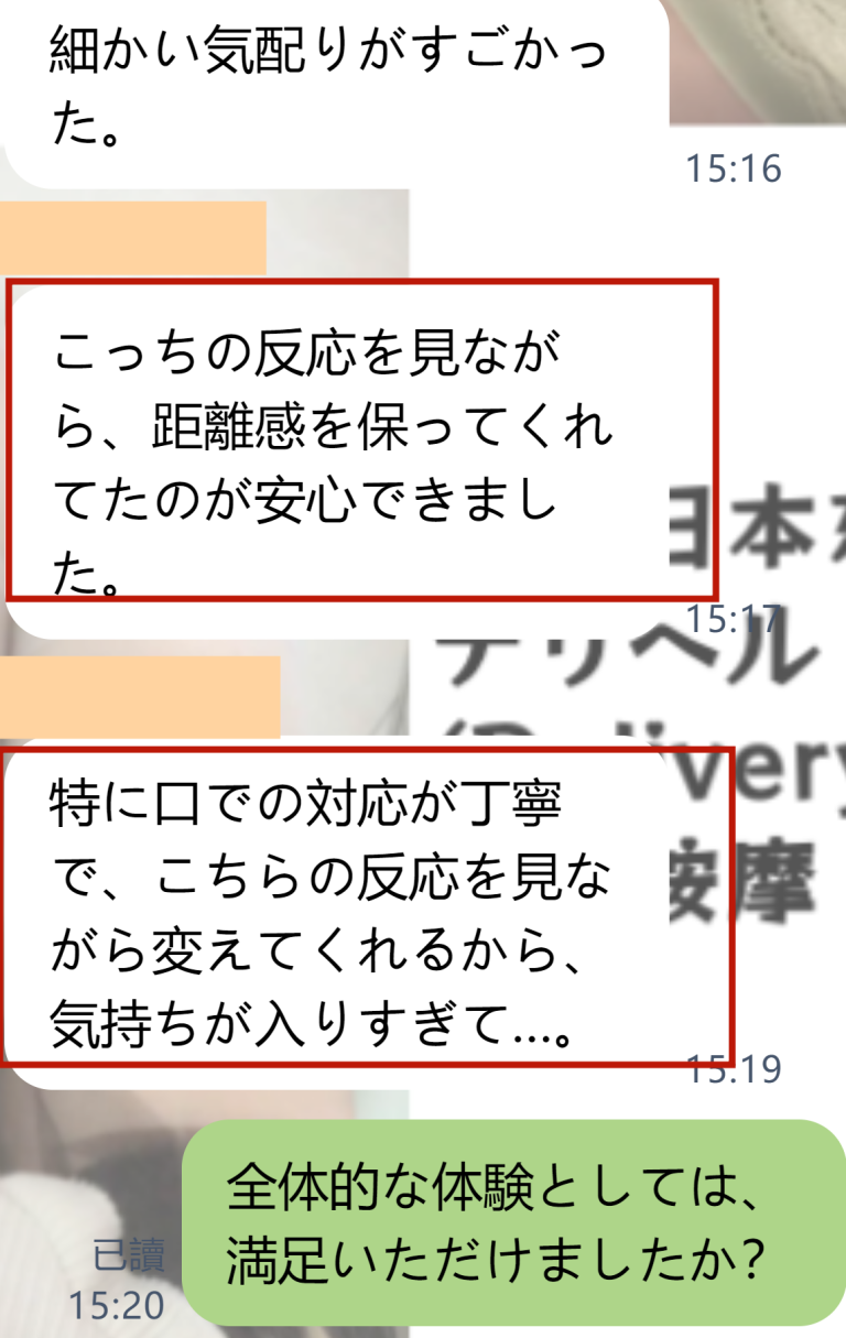 「無口な人ほど、感じてくれてる。」静かな彼の、静かじゃない反応。