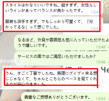 「落ち着いた紳士の一言が嬉しかった夜。」