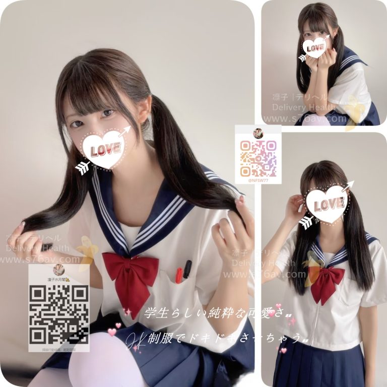 風俗出張😊まゆ 155 D 19歲