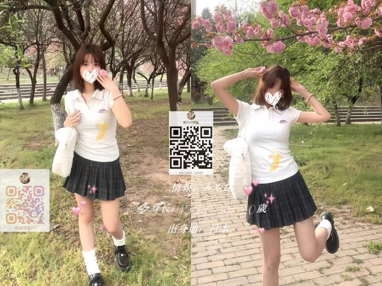 大人の楽しみ|みやび ⚡️身长：155 C 45 20歲