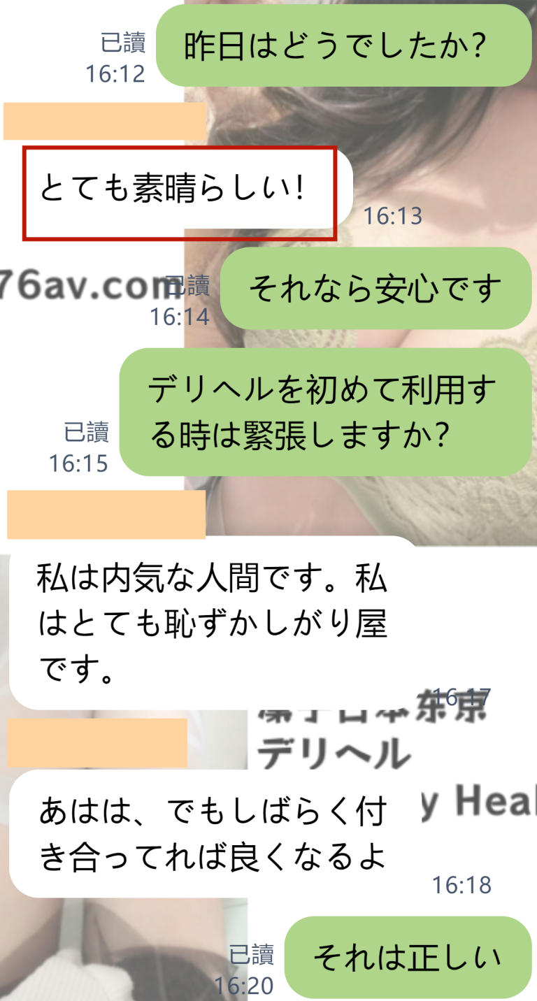 🤝「ご紹介ありがとうございます♡」