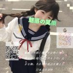 マッサージ 師💛文音【あやね ⚡️身长：158 E 19歲