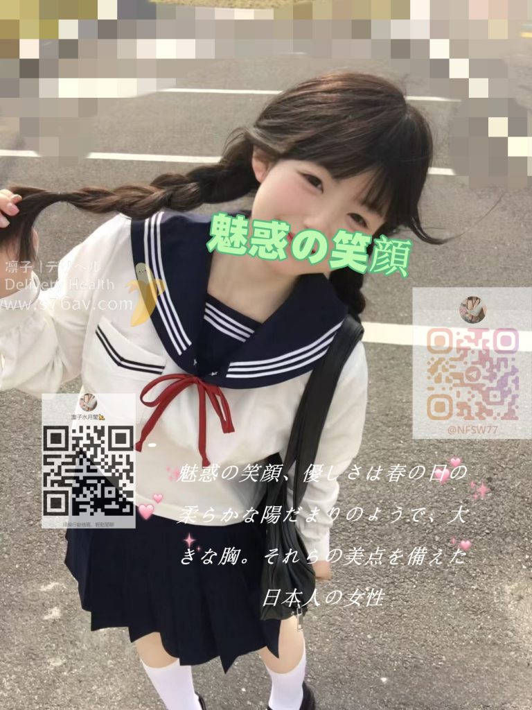 マッサージ 師💛文音【あやね ⚡️身长：158 E 19歲