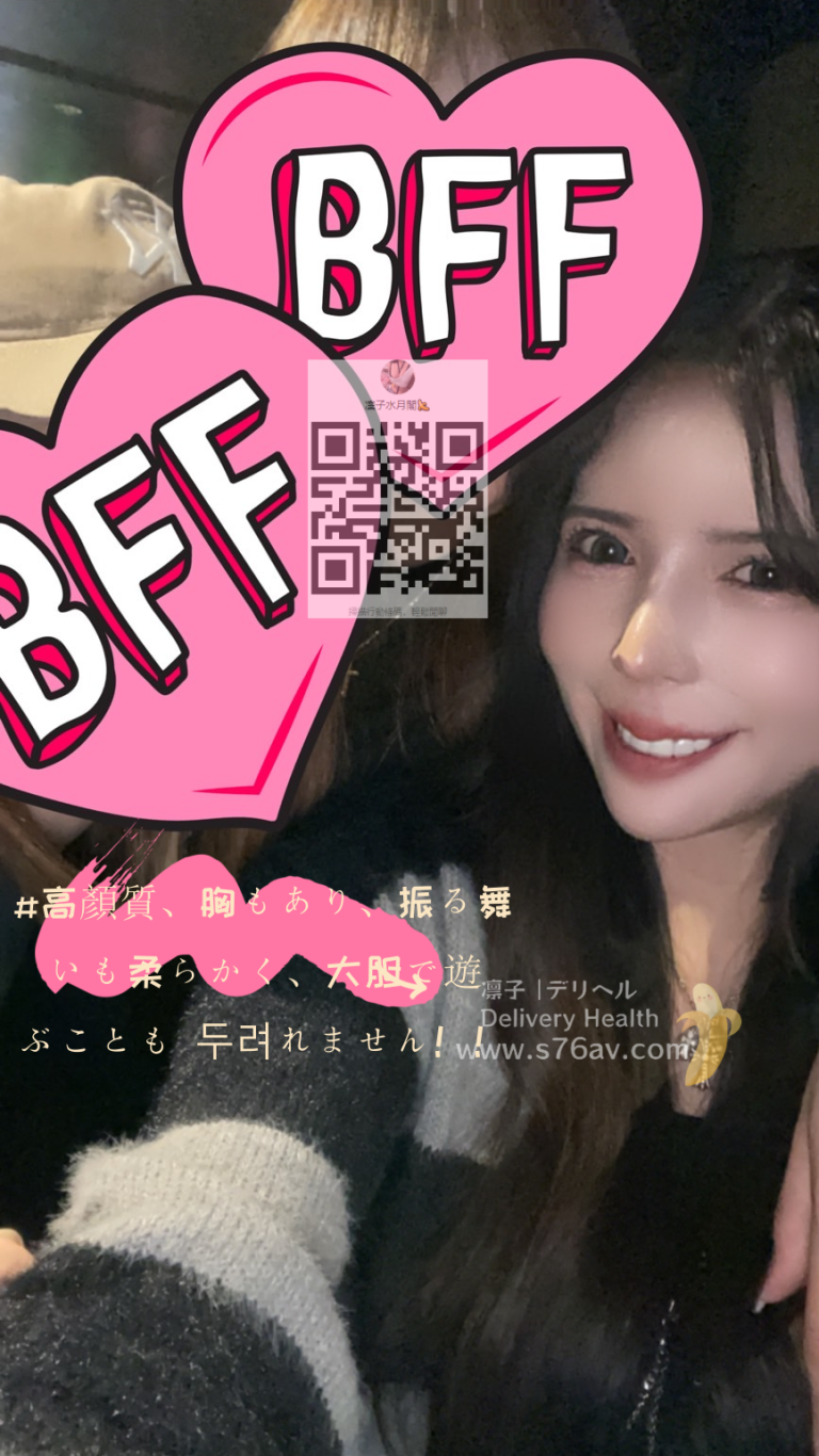 売春⭕️ゆりさん ⚡️身长：169 E 32歲
