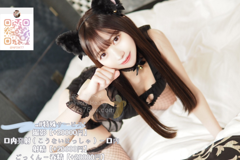 池袋デリヘル|詩音 ⚡️身长：157 E 23歲