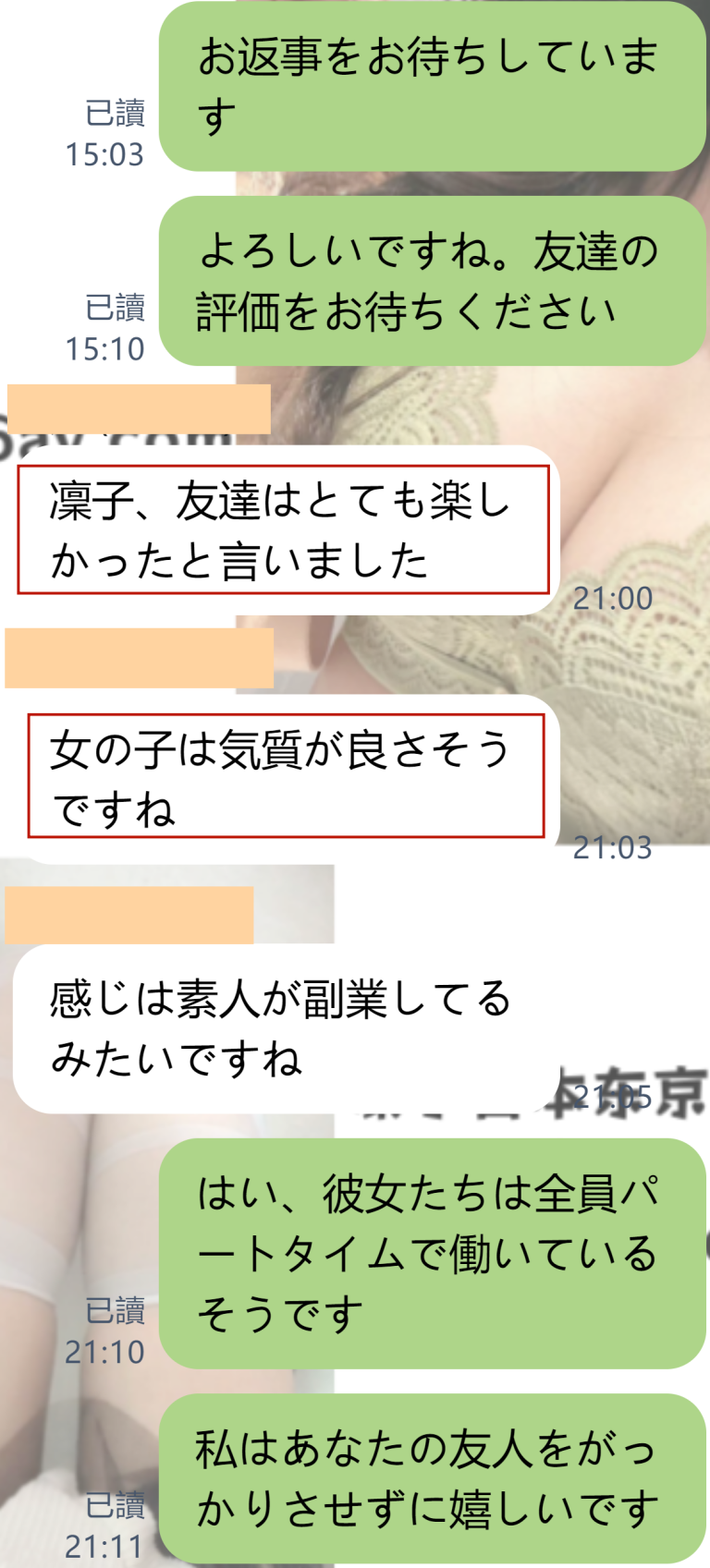 🎀 ご紹介に感謝♡素敵なご縁がどんどん広がってます♪