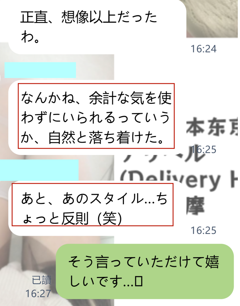 友達の紹介で、初めてでも気楽に楽しめたとのこと。