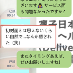 脚フェチ歓喜！モデル系美女との癒しの時間💕