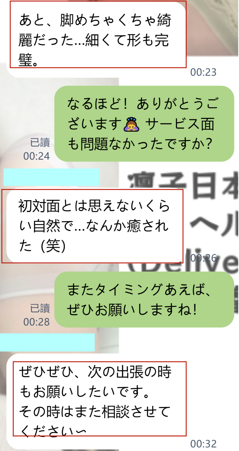 脚フェチ歓喜！モデル系美女との癒しの時間💕