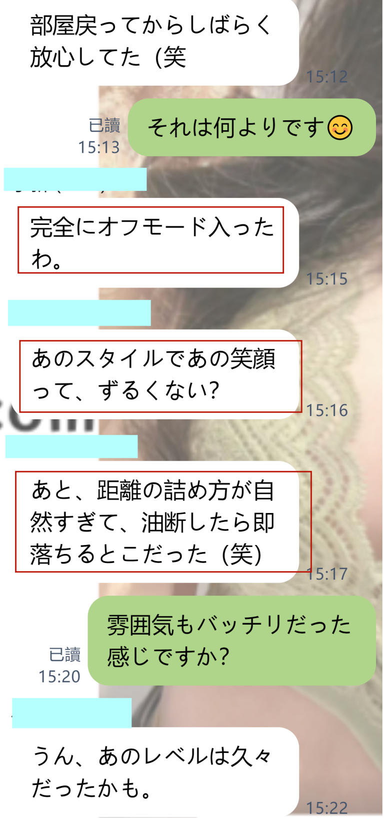 写真よりヤバかった…！無意識に落ちる、自然体の魅力✨