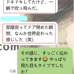 アニメの中から出てきたみたい…癒し度MAXの天使体験🎮