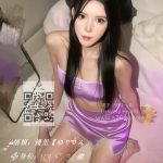 中出し|如果要用四个字形容这次的体验，我觉得就是：#物超所值♥️