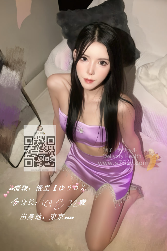 中出し|如果要用四个字形容这次的体验，我觉得就是：#物超所值♥️