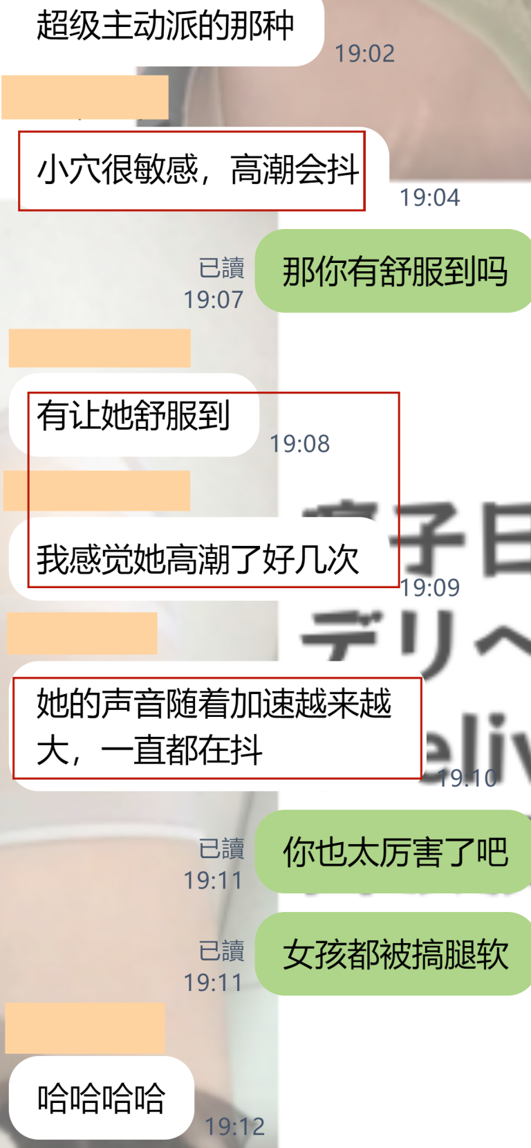 💖「敏感すぎ注意！？足がガクガク…♡」