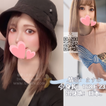 無 修正 中出し|ますみ ⚡️身长：168 E 23歲