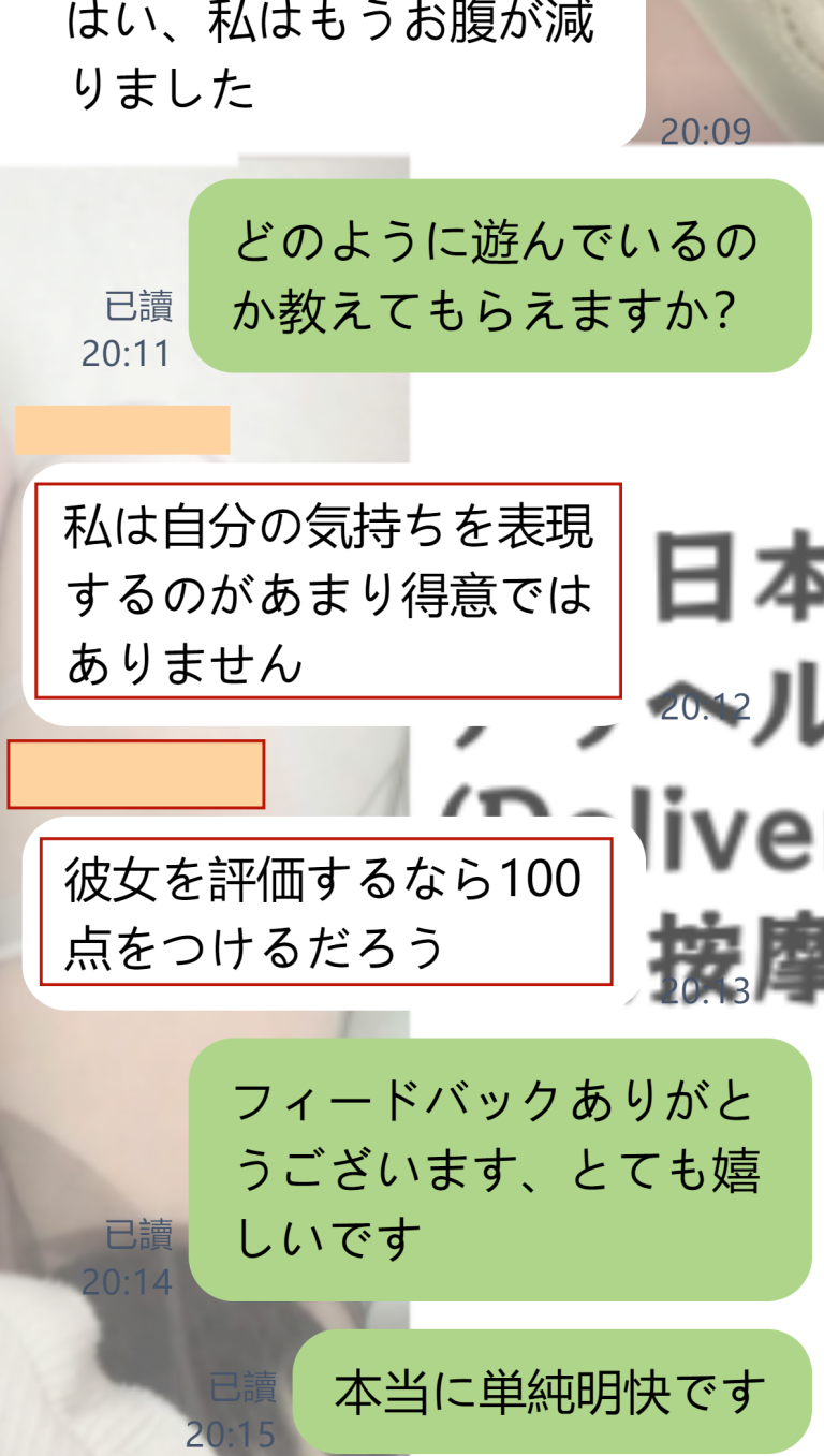 💌「信頼に感謝♡アフターサービスもお任せ♪」