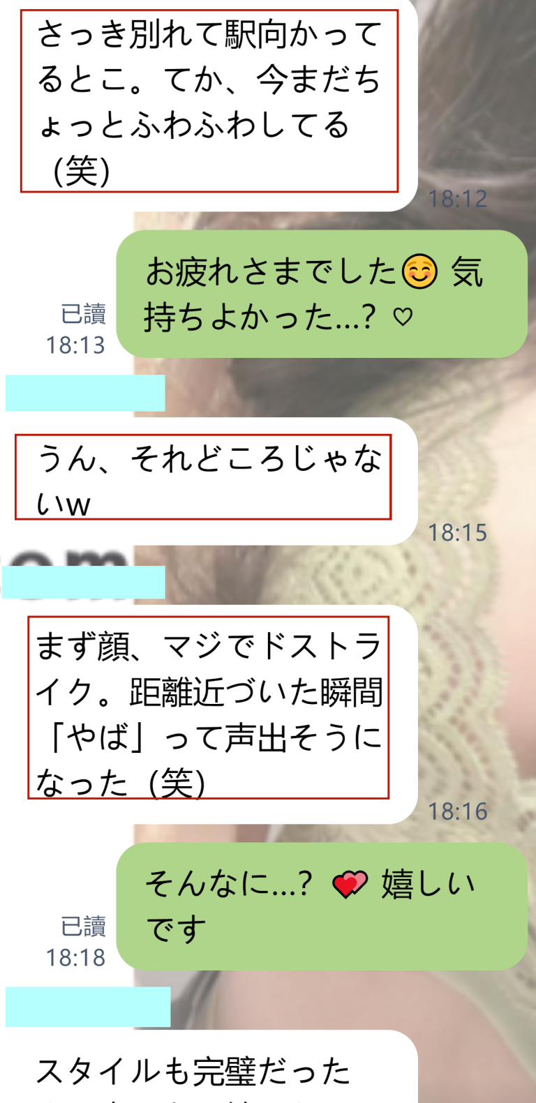 癒しとエロのバランスが絶妙。仕事の疲れが一気に吹き飛ぶ体験。