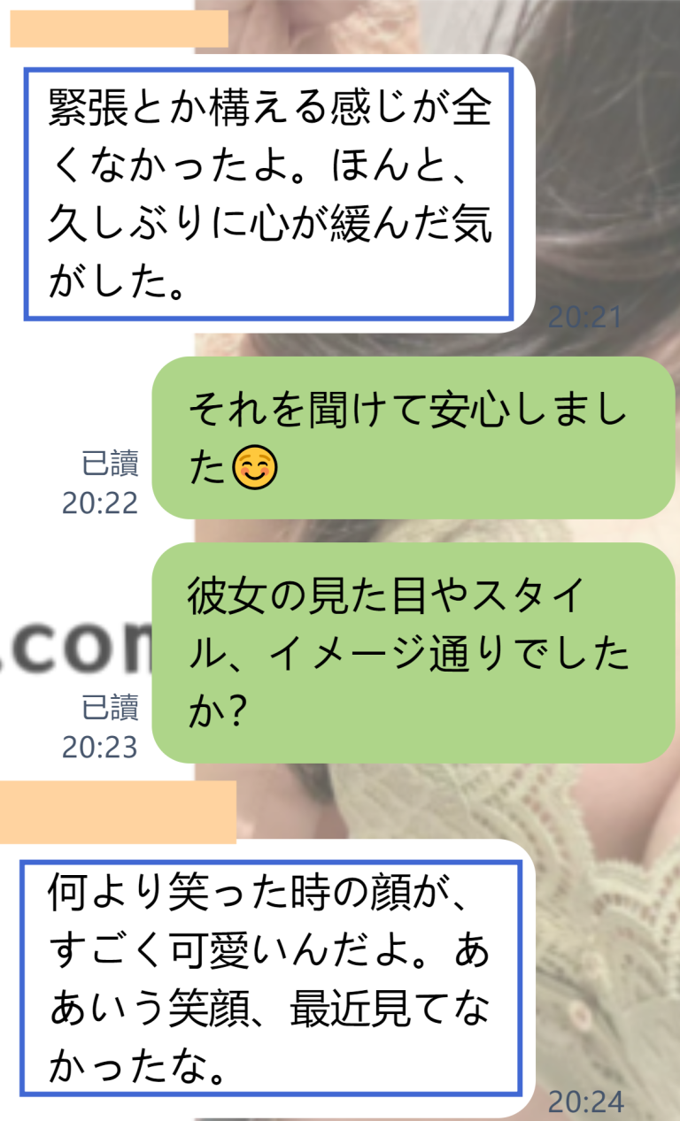 💬「距離感がなくて、自然に心がほどけた」──大人のお客様からの温かいご感想。