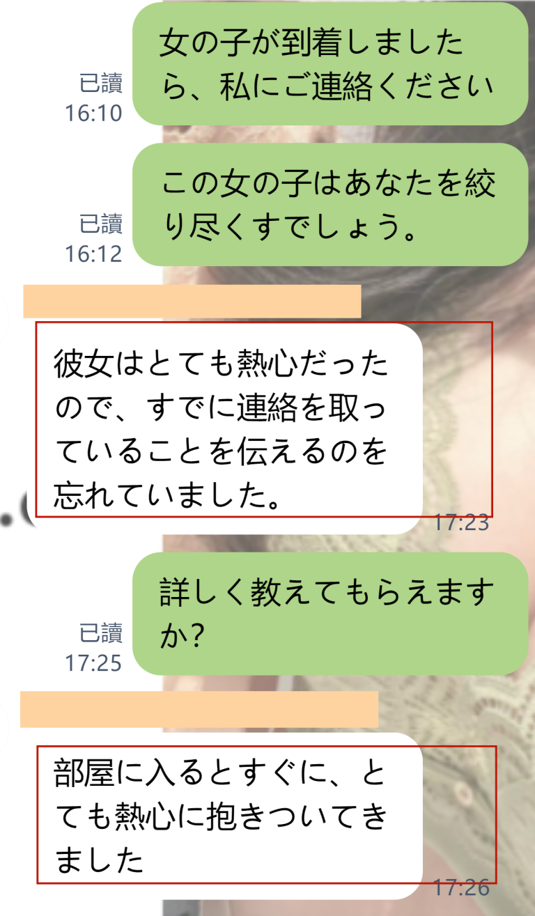 🔥「情熱ガール参上♡抑えきれないこの気持ち」