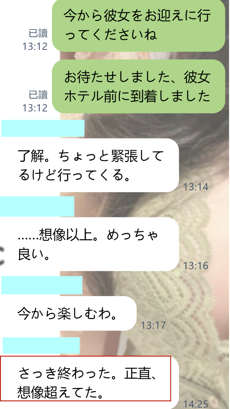 写真以上のルックスに一目惚れ。初対面から安心できた癒しの時間。