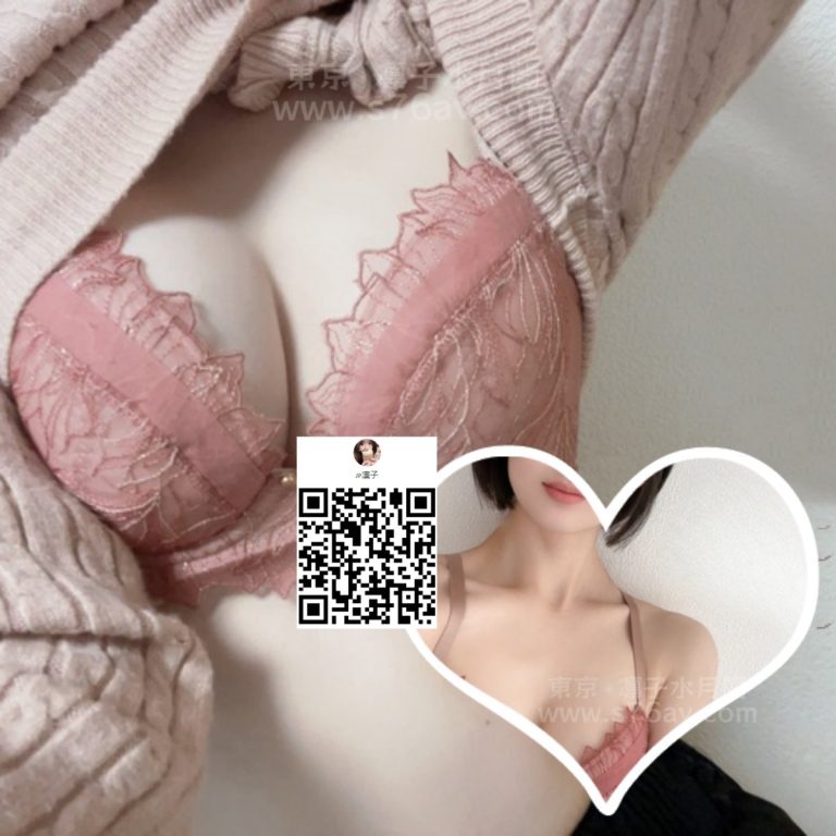 即プレイ|柚奈 ゆな 155 D 23歲