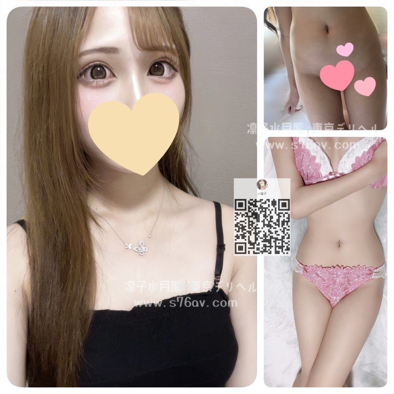 裏垢女子DM募集|ゆりこ 156 C 21歲