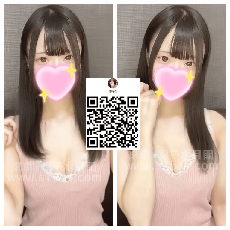 即即即系|琴乃 ことの 156 D 22歲