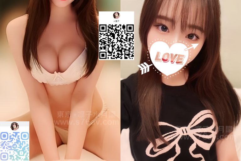 ホテル派遣|彩乃 あやの 157 D 18歲