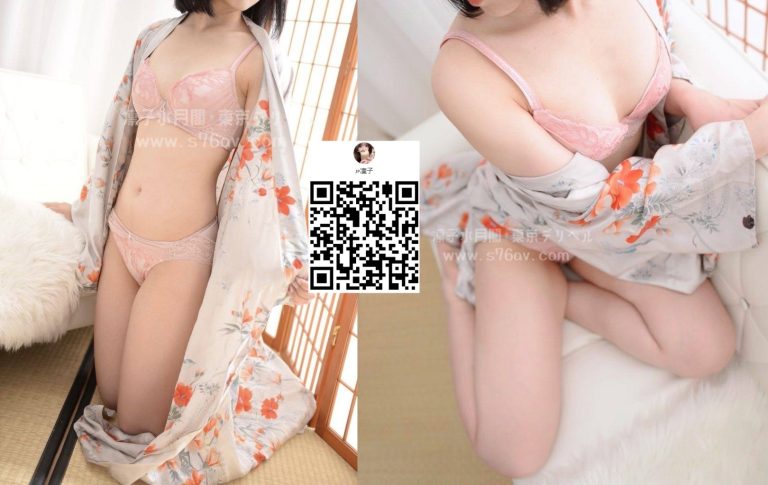 部屋で待ち合わせ|ちなみ 158 C 21歲