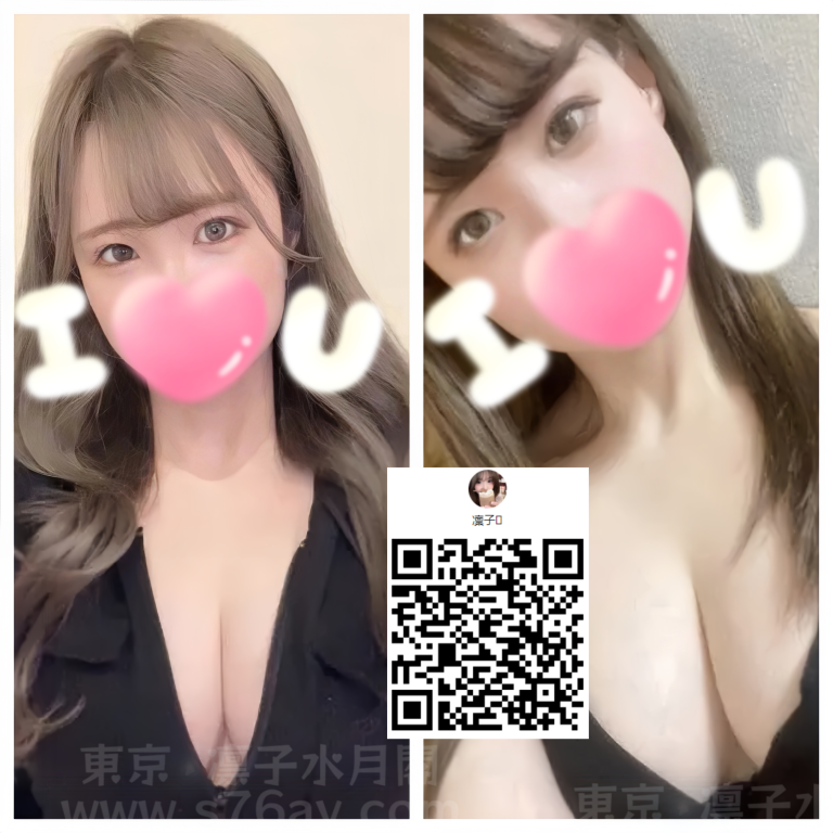 最深プレイ|紗月 さつき 167 G 23歲