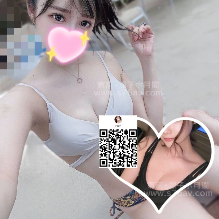即プレイ|優衣 ゆい 168 C 21歲