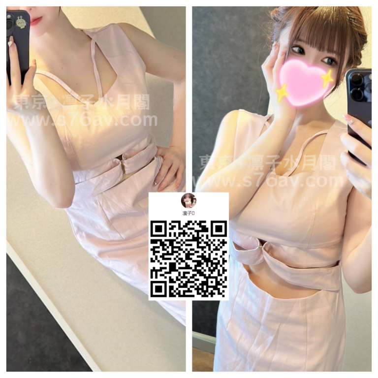 可愛い風俗嬢|紗良 さら 168 D 20歲