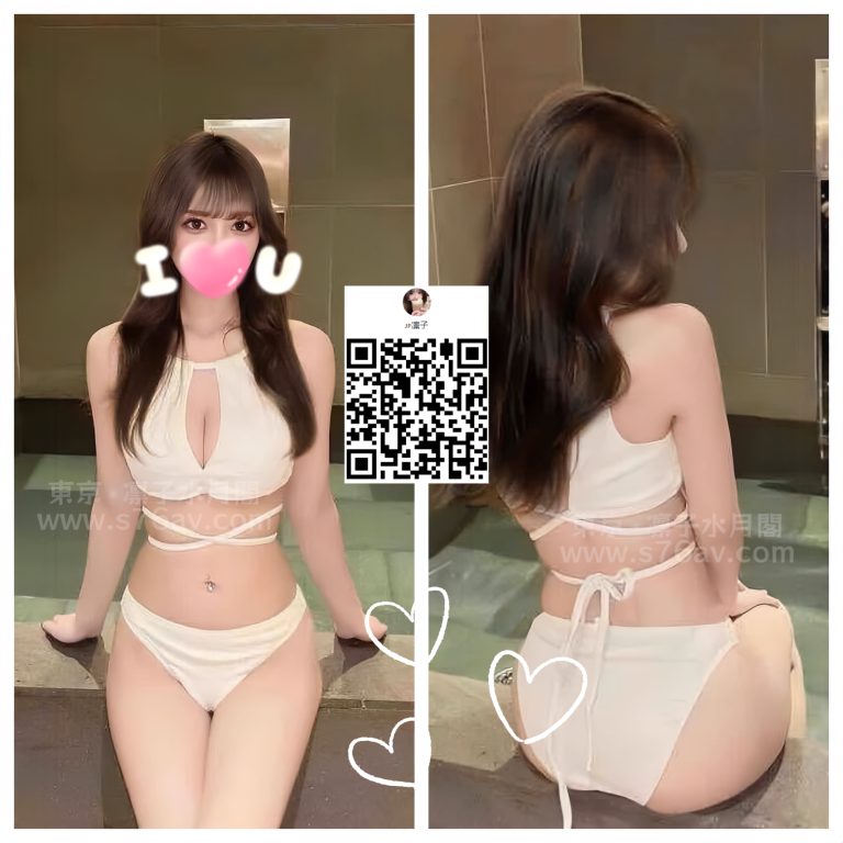 裏垢女子DM募集|遥 ちはる 168 E 21歲