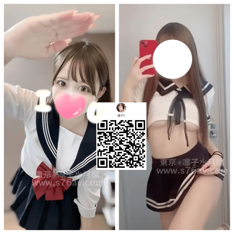 中出し対応,|花音 かのん 170 D 19歲