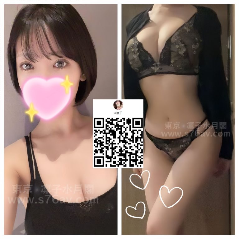 出張サービス|涼香 すずか 168 F 25歲