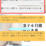 言葉少なめでも、ちゃんと伝わってきました