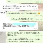 頑張る平日男子の、ささやかなご褒美